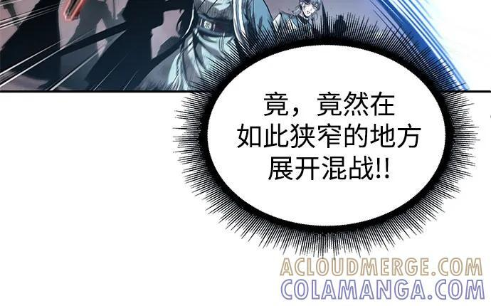 266. 第89章. 剌劳魔神降临（3） 第58页