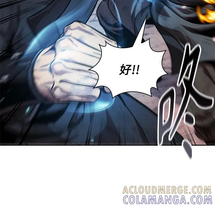 266. 第89章. 剌劳魔神降临（3） 第61页