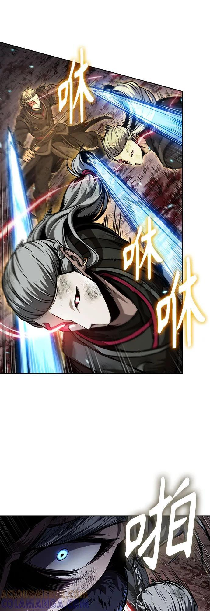 267. 第89章. 剌劳魔神降临（4） 第10页