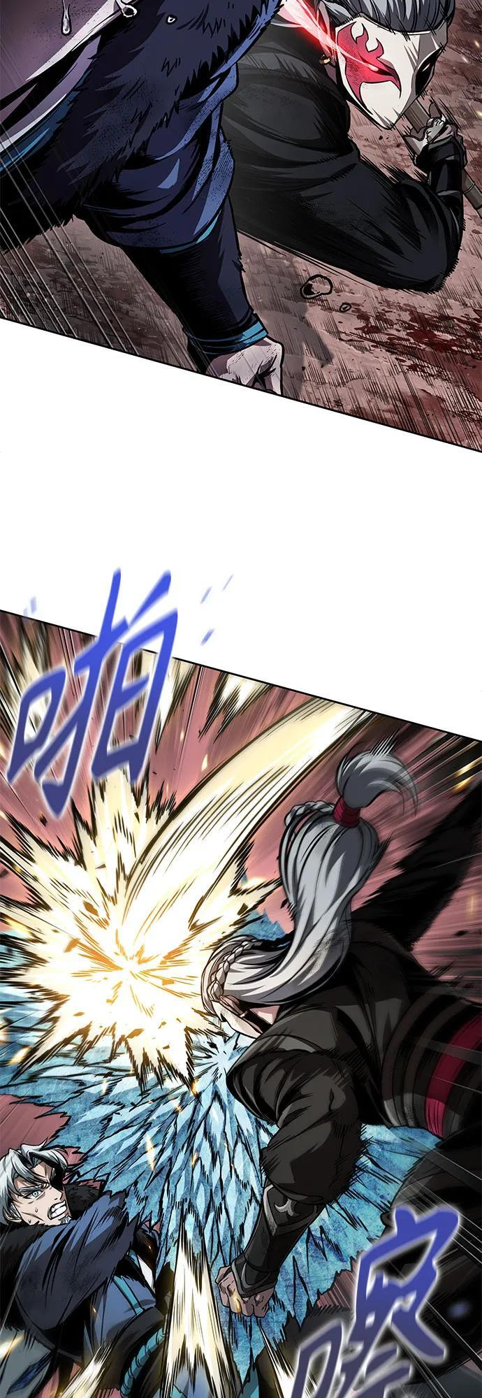 267. 第89章. 剌劳魔神降临（4） 第11页