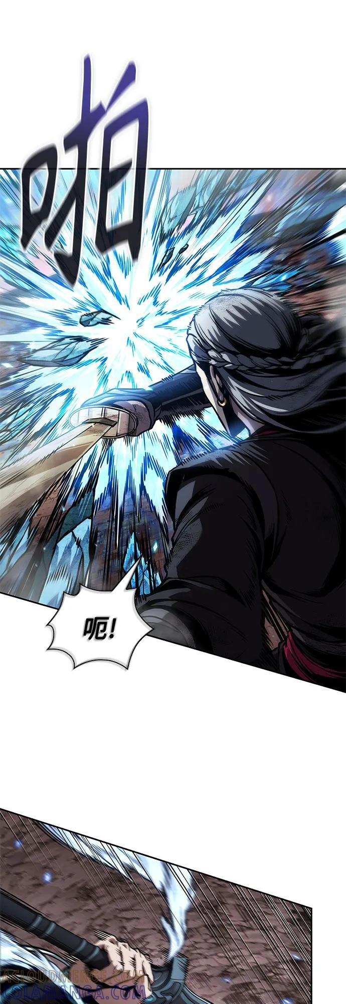 267. 第89章. 剌劳魔神降临（4） 第13页