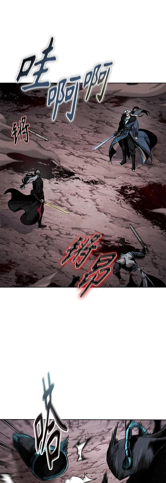 267. 第89章. 剌劳魔神降临（4） 第21页