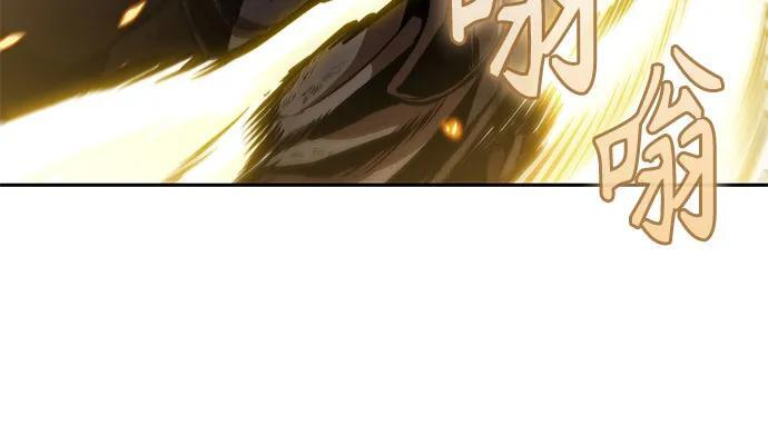 267. 第89章. 剌劳魔神降临（4） 第24页