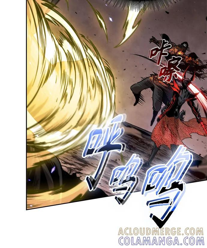 267. 第89章. 剌劳魔神降临（4） 第31页