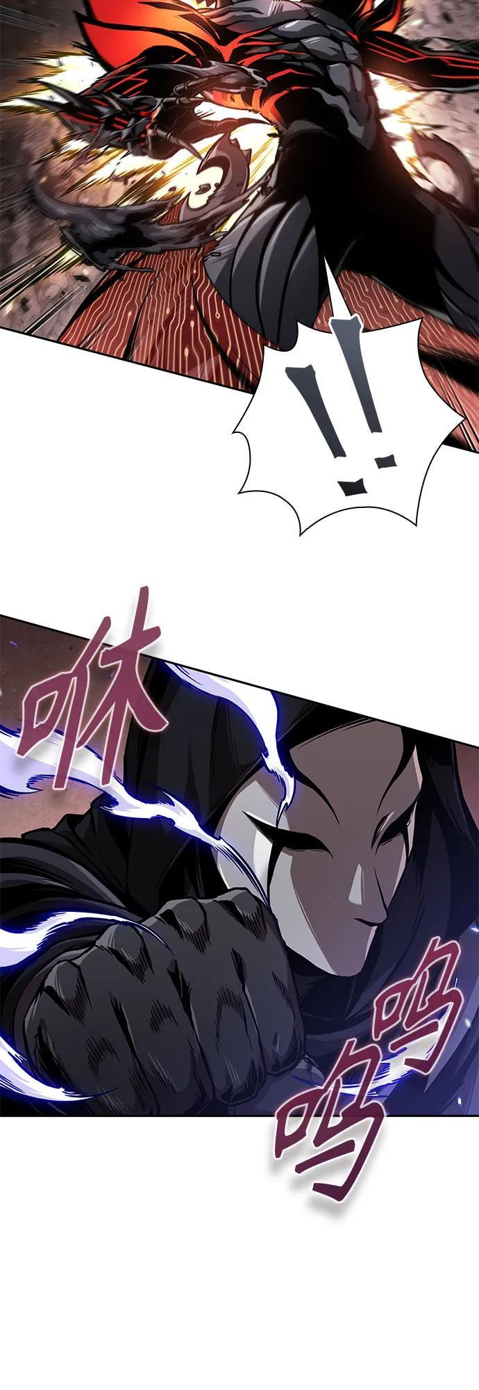 267. 第89章. 剌劳魔神降临（4） 第33页