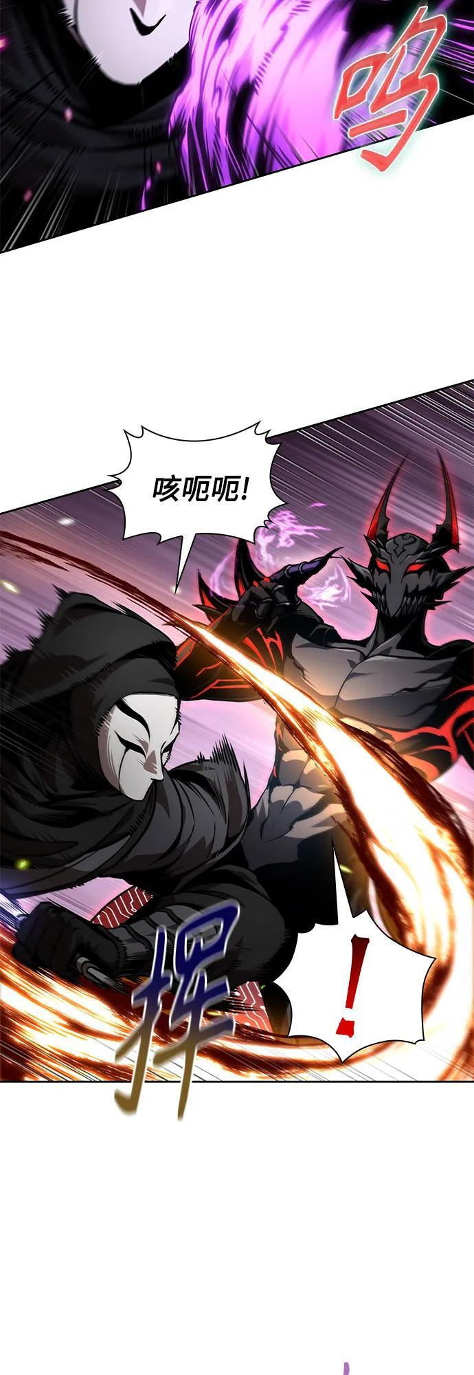 267. 第89章. 剌劳魔神降临（4） 第39页