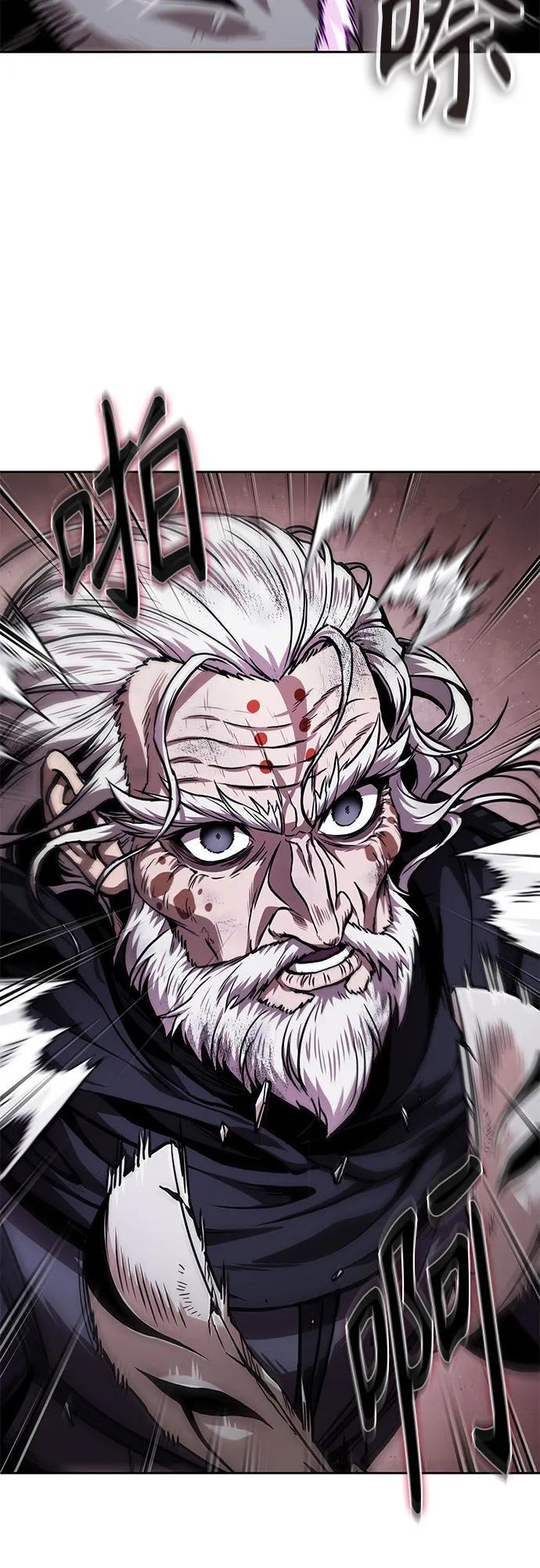 267. 第89章. 剌劳魔神降临（4） 第42页