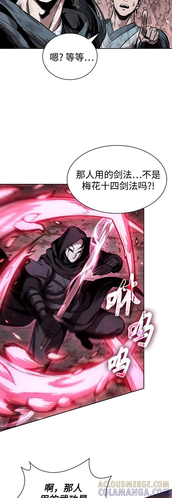 267. 第89章. 剌劳魔神降临（4） 第52页