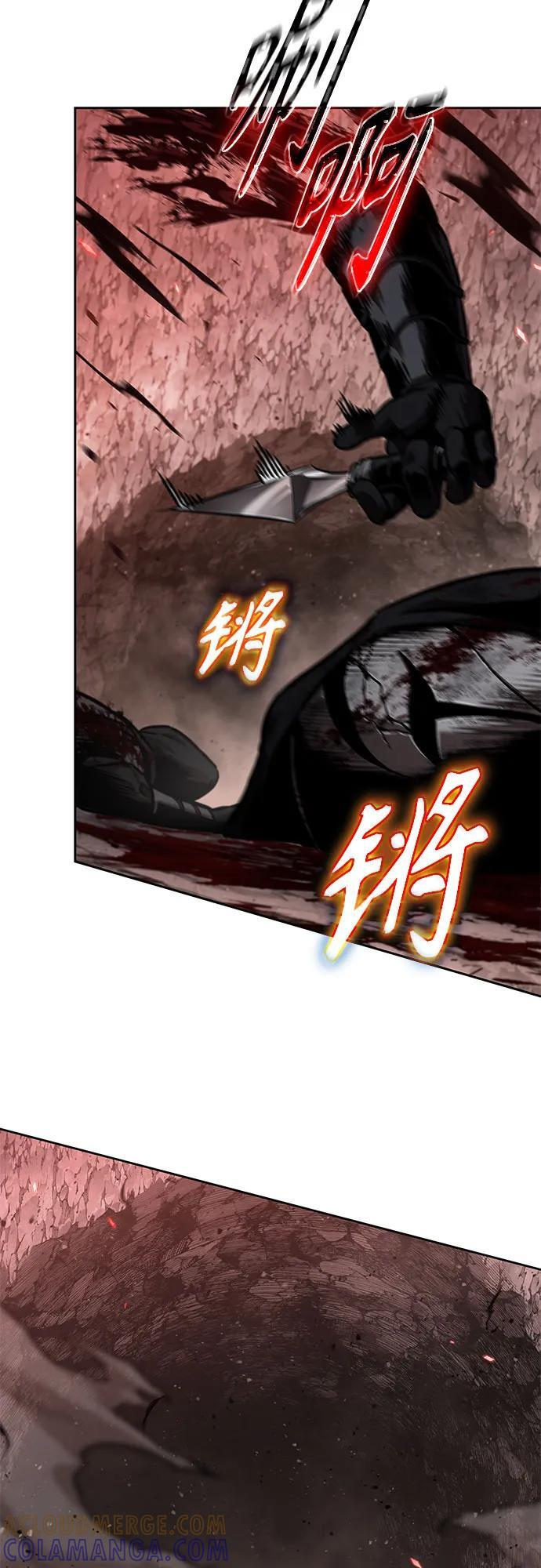 267. 第89章. 剌劳魔神降临（4） 第58页