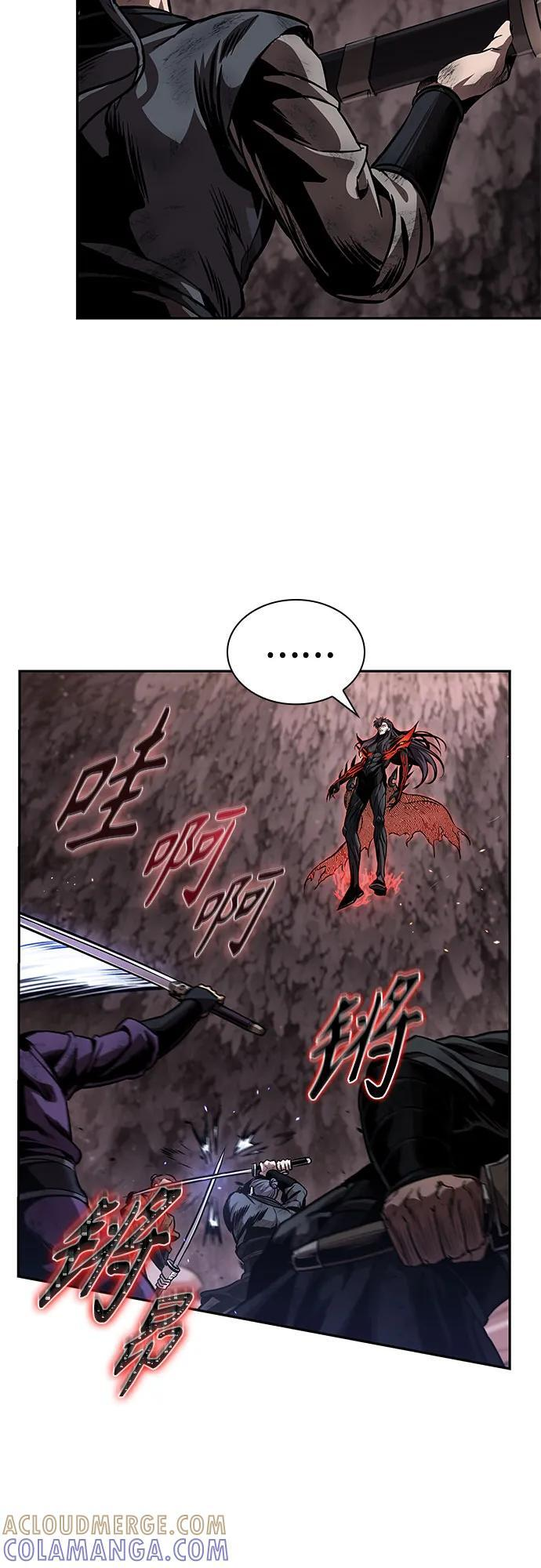 268. 第89章. 剌劳魔神降临（5） 第10页