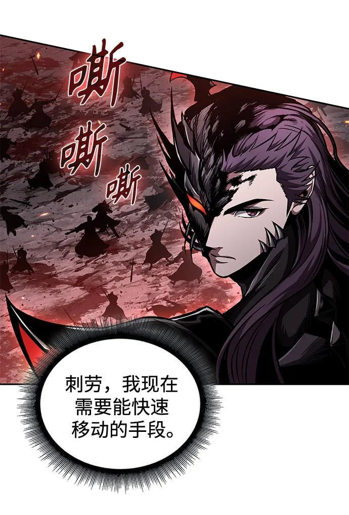 268. 第89章. 剌劳魔神降临（5） 第11页