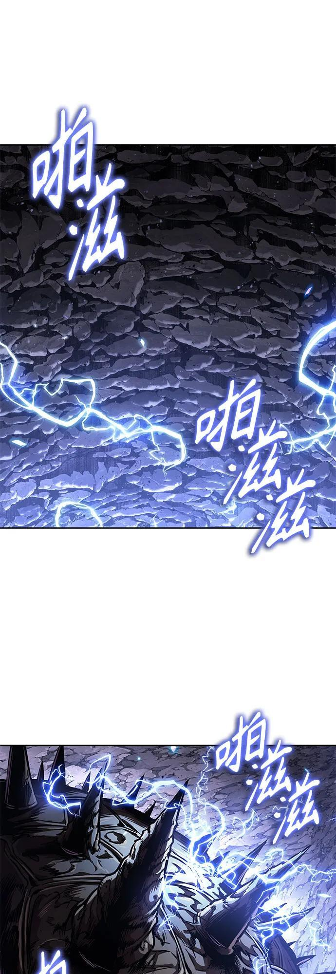 268. 第89章. 剌劳魔神降临（5） 第23页