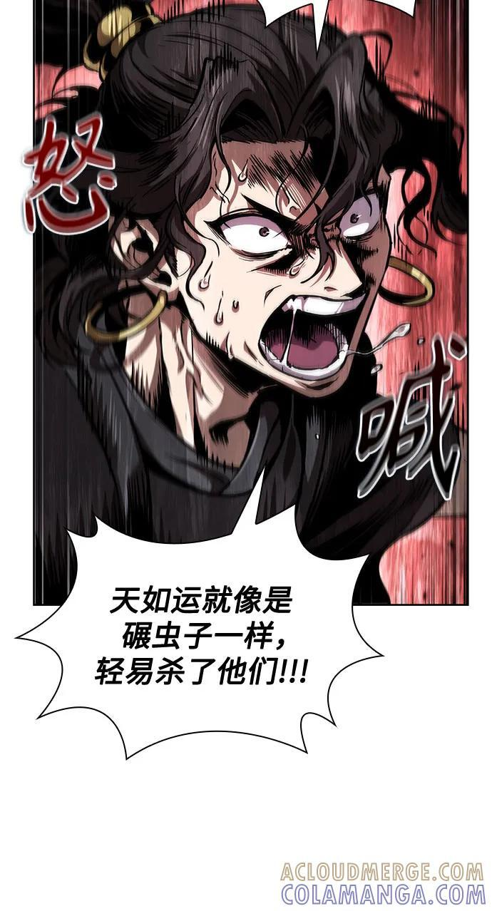 268. 第89章. 剌劳魔神降临（5） 第34页