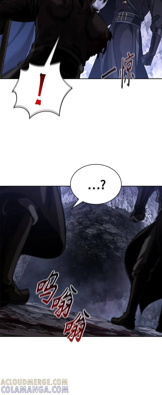 268. 第89章. 剌劳魔神降临（5） 第37页