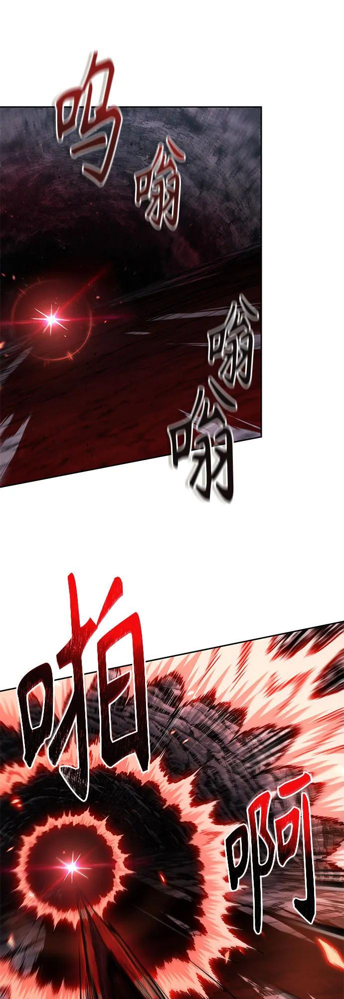 268. 第89章. 剌劳魔神降临（5） 第38页
