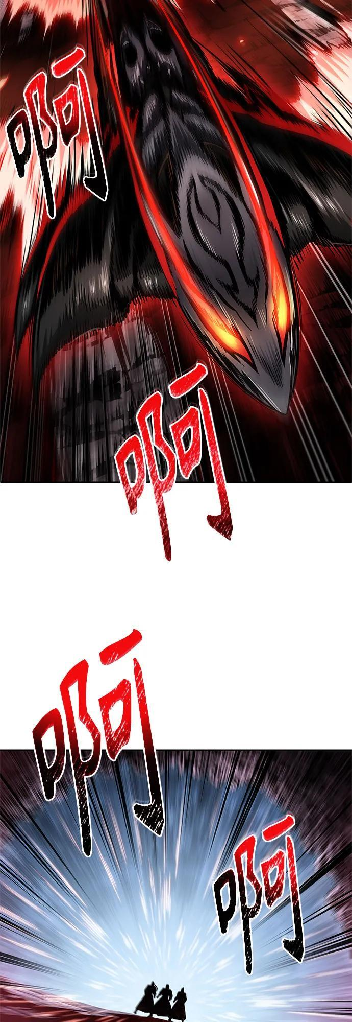 268. 第89章. 剌劳魔神降临（5） 第39页