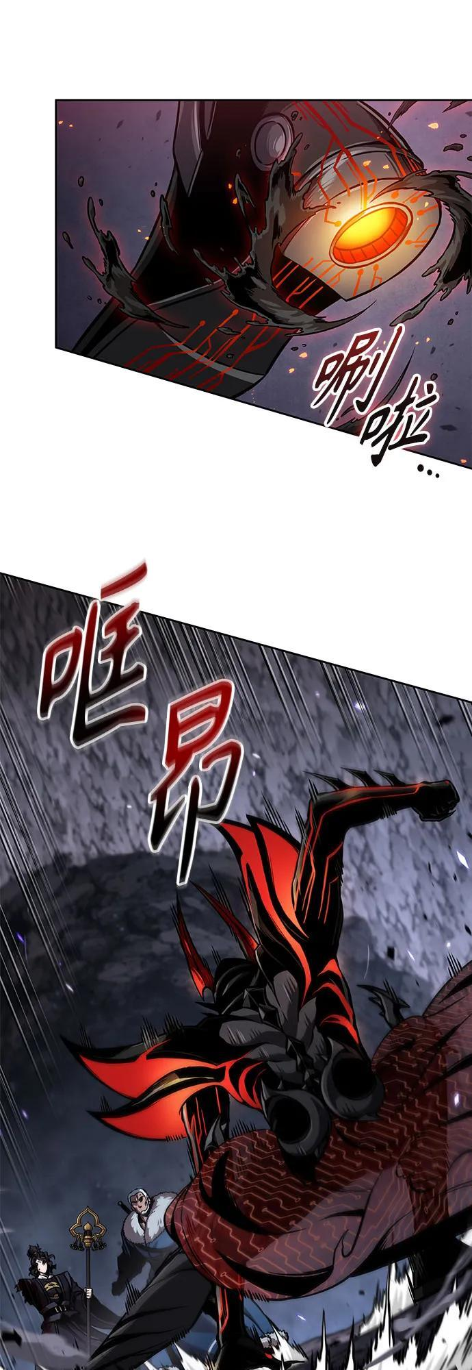 268. 第89章. 剌劳魔神降临（5） 第45页