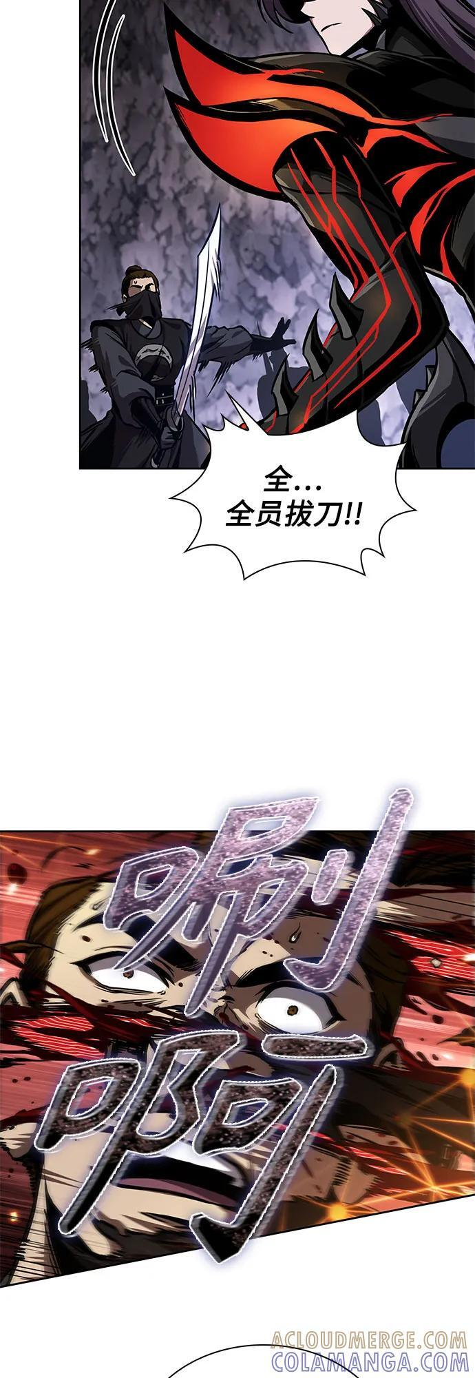 268. 第89章. 剌劳魔神降临（5） 第49页