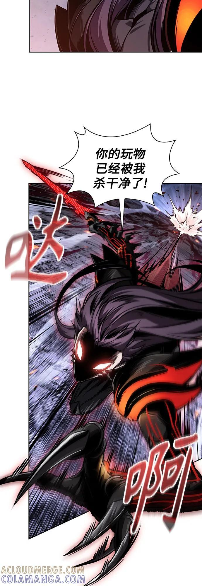 268. 第89章. 剌劳魔神降临（5） 第52页