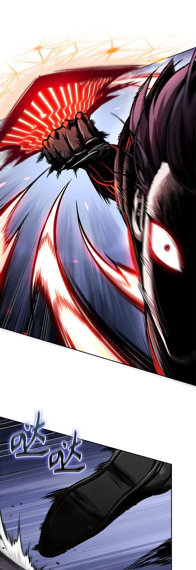 268. 第89章. 剌劳魔神降临（5） 第54页
