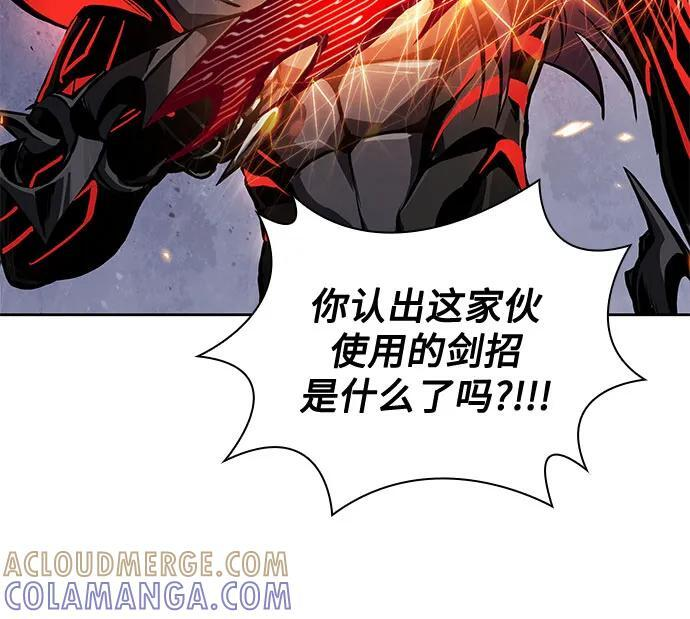 269. 第90章. 雷气（1） 第7页