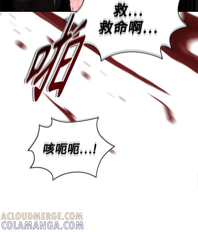 269. 第90章. 雷气（1） 第32页
