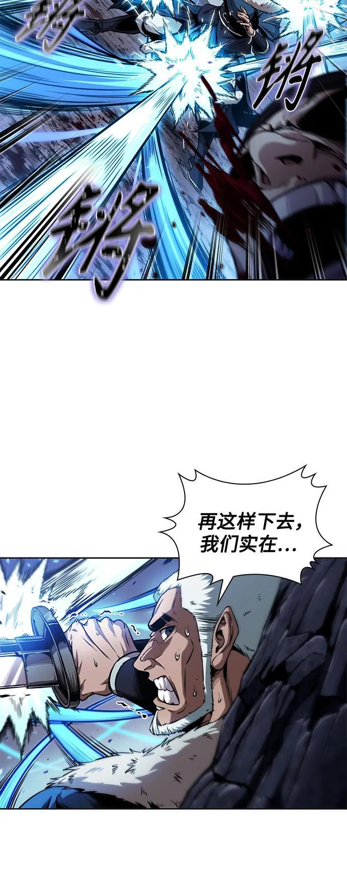 270. 第90章. 雷气（2） 第9页