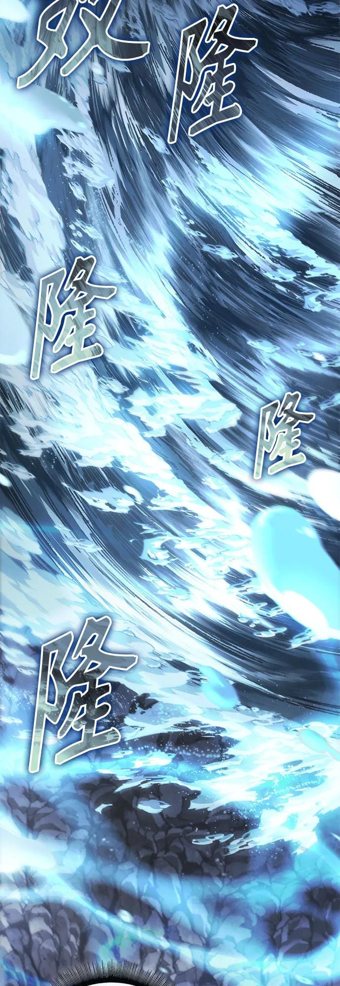 270. 第90章. 雷气（2） 第14页