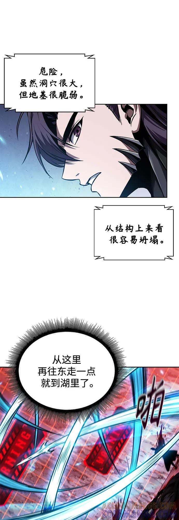 270. 第90章. 雷气（2） 第16页