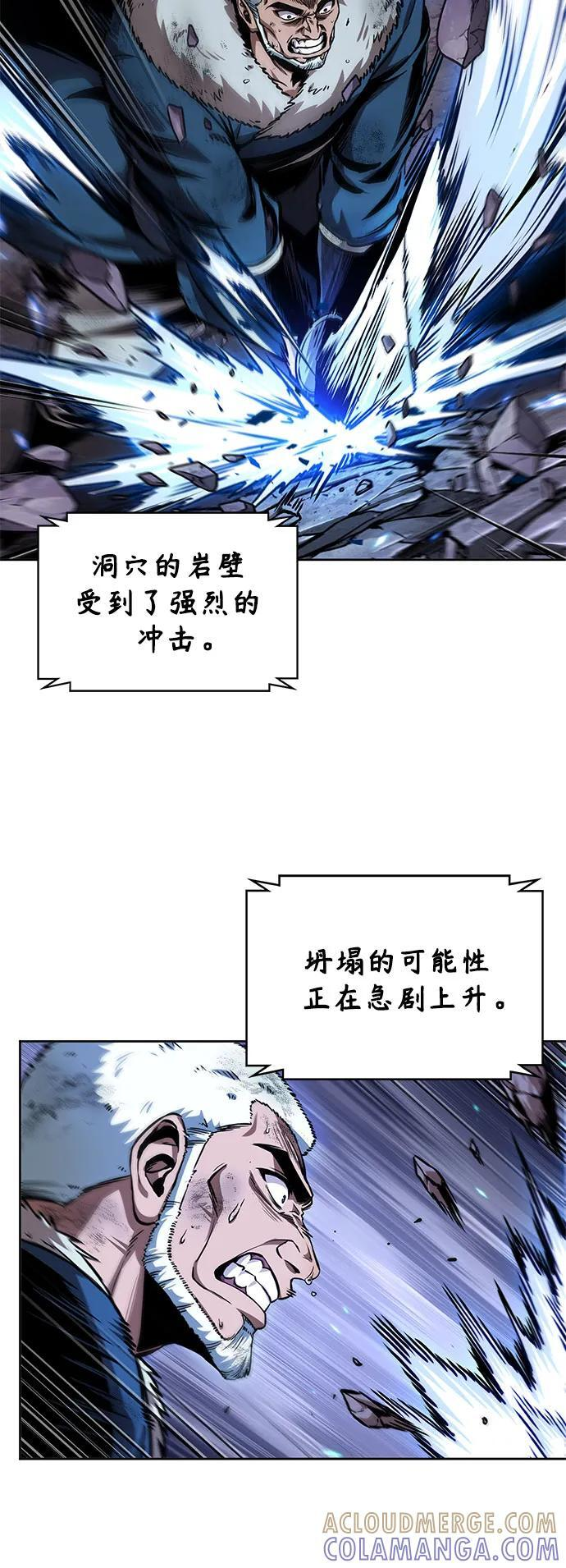270. 第90章. 雷气（2） 第19页