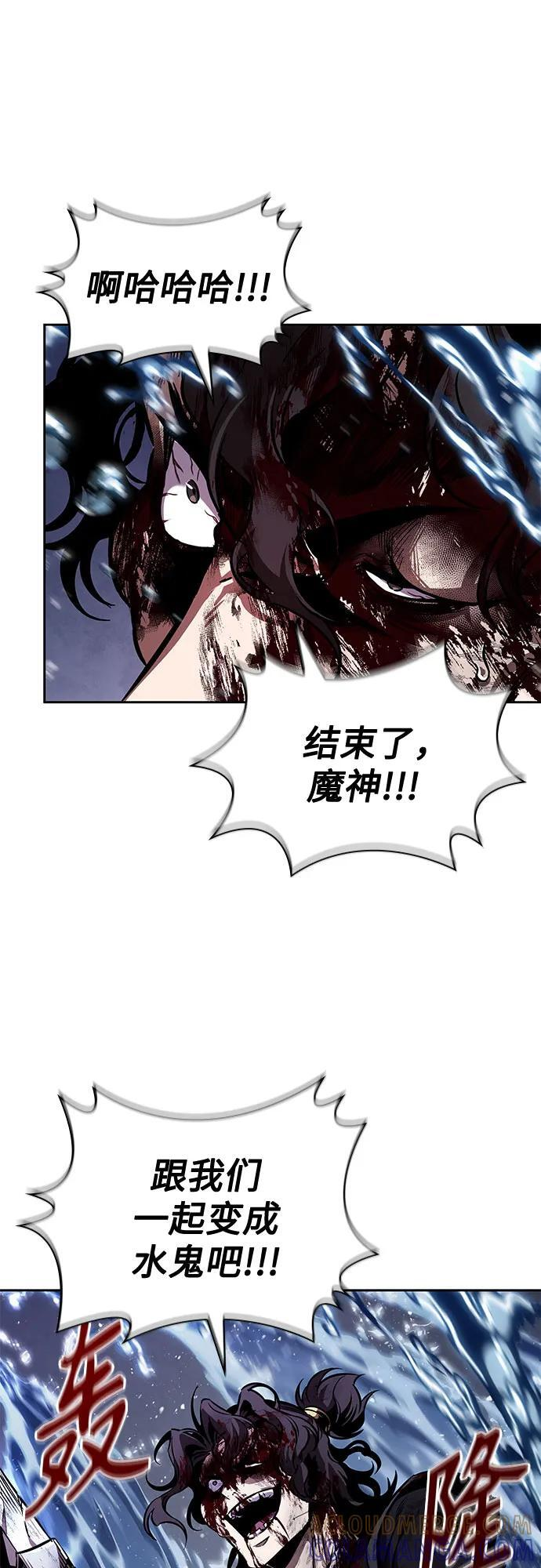 270. 第90章. 雷气（2） 第34页