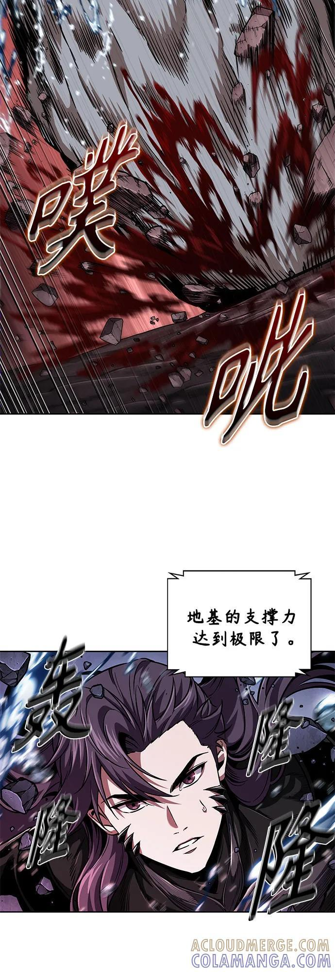 270. 第90章. 雷气（2） 第37页