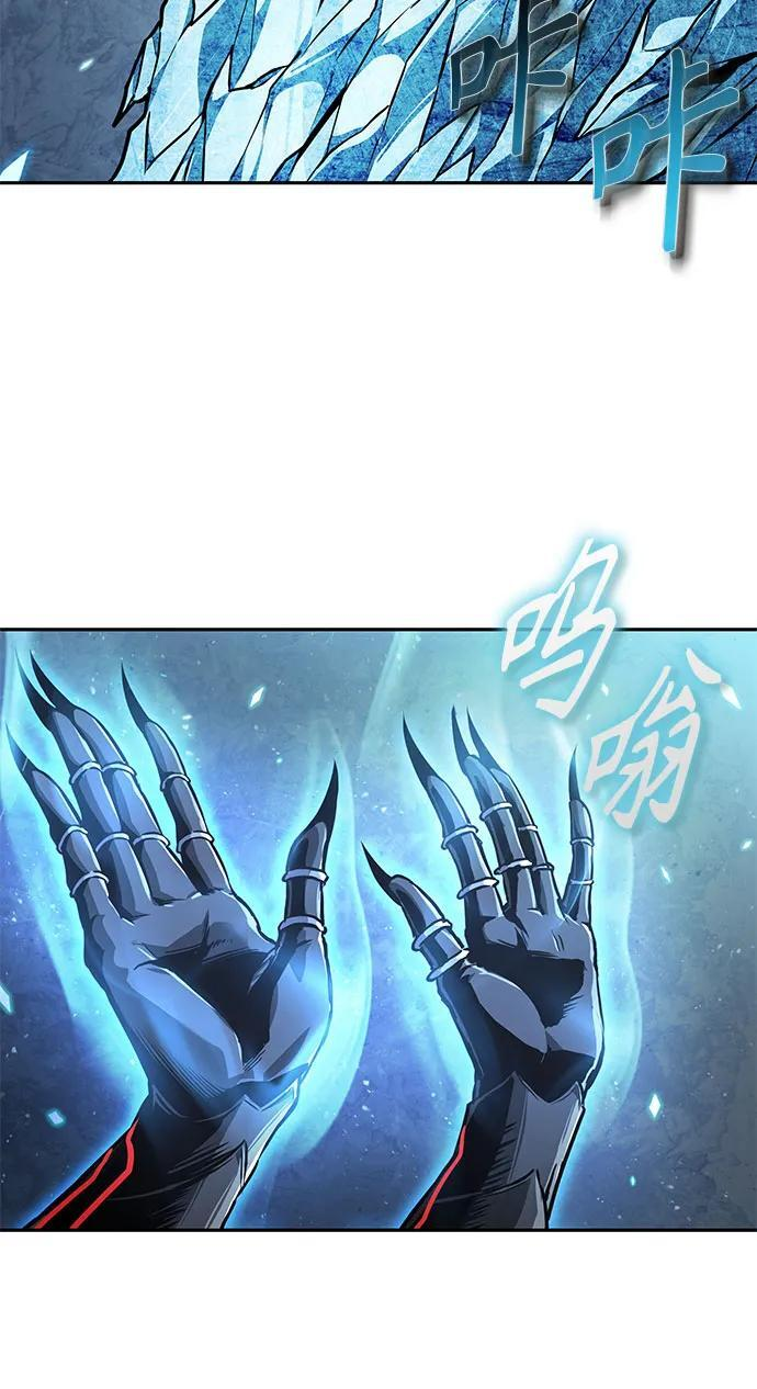 270. 第90章. 雷气（2） 第42页
