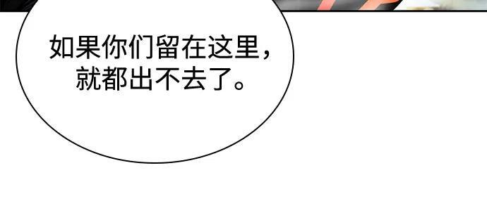 270. 第90章. 雷气（2） 第48页