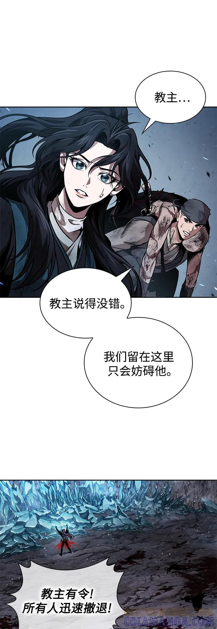 270. 第90章. 雷气（2） 第49页
