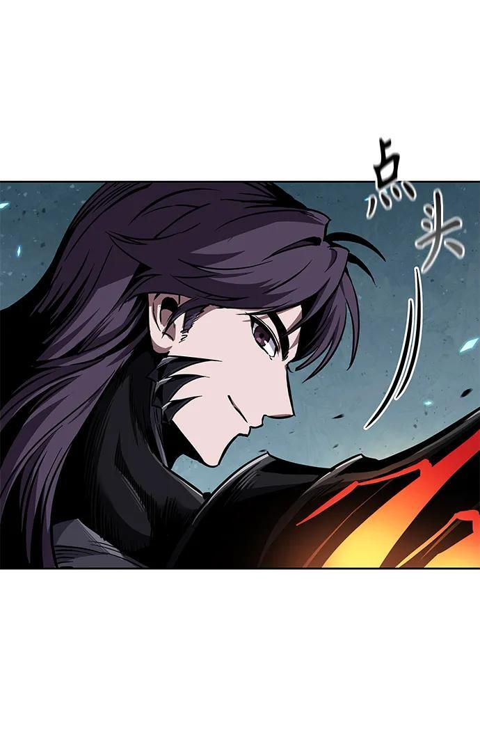 270. 第90章. 雷气（2） 第51页
