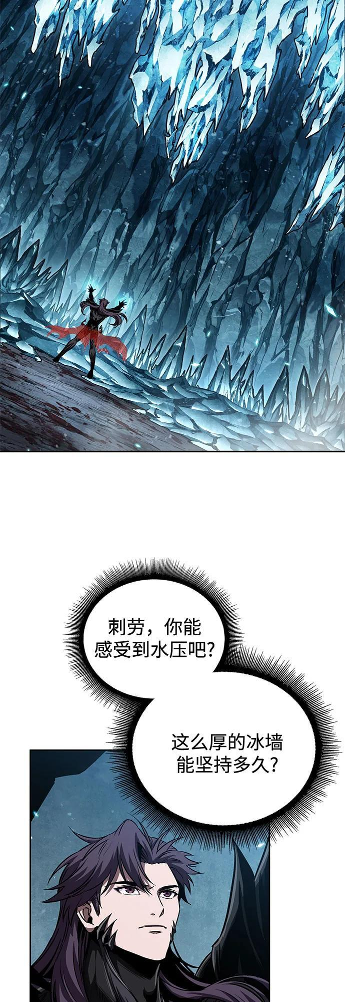 270. 第90章. 雷气（2） 第53页
