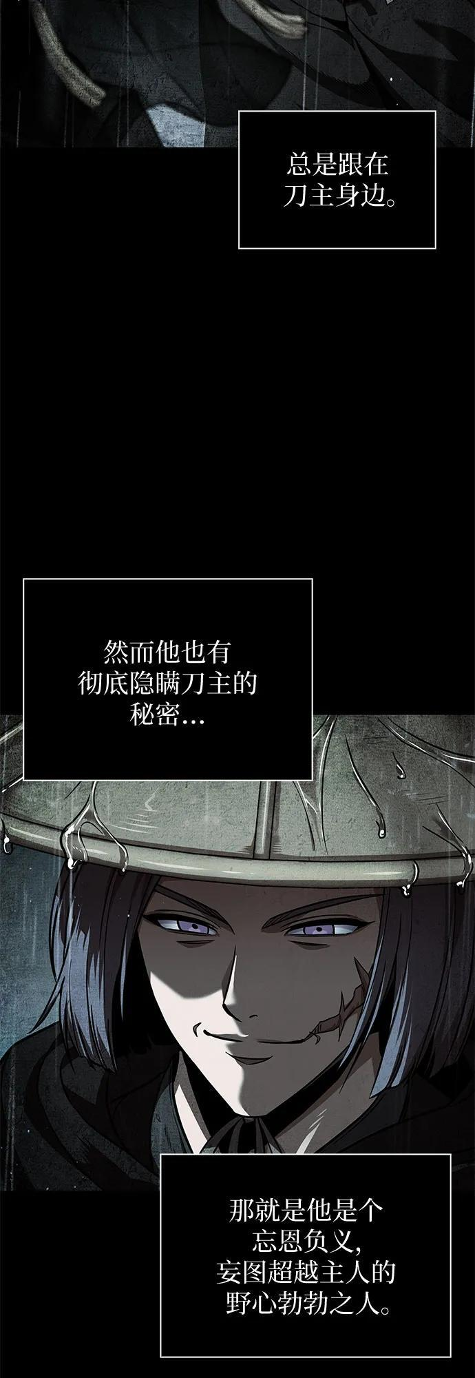 271. 第90章. 雷气（3） 第3页