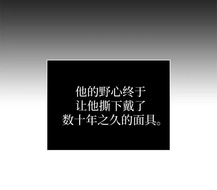 271. 第90章. 雷气（3） 第8页