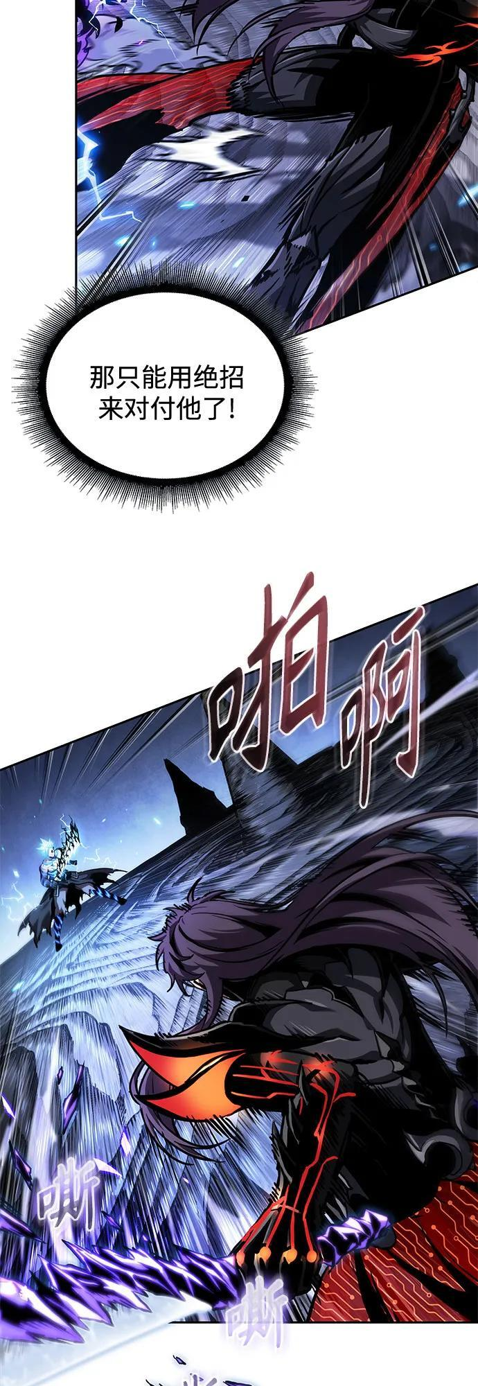 271. 第90章. 雷气（3） 第27页