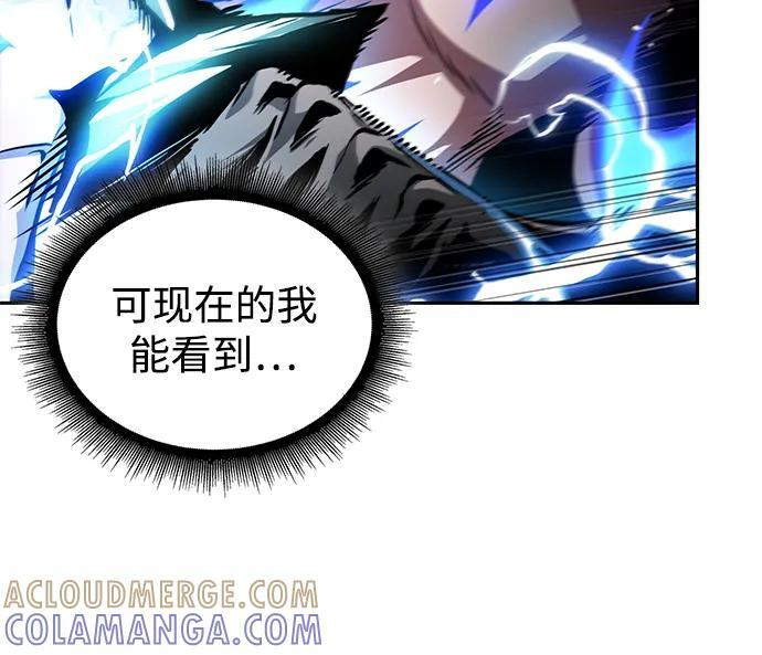 271. 第90章. 雷气（3） 第31页