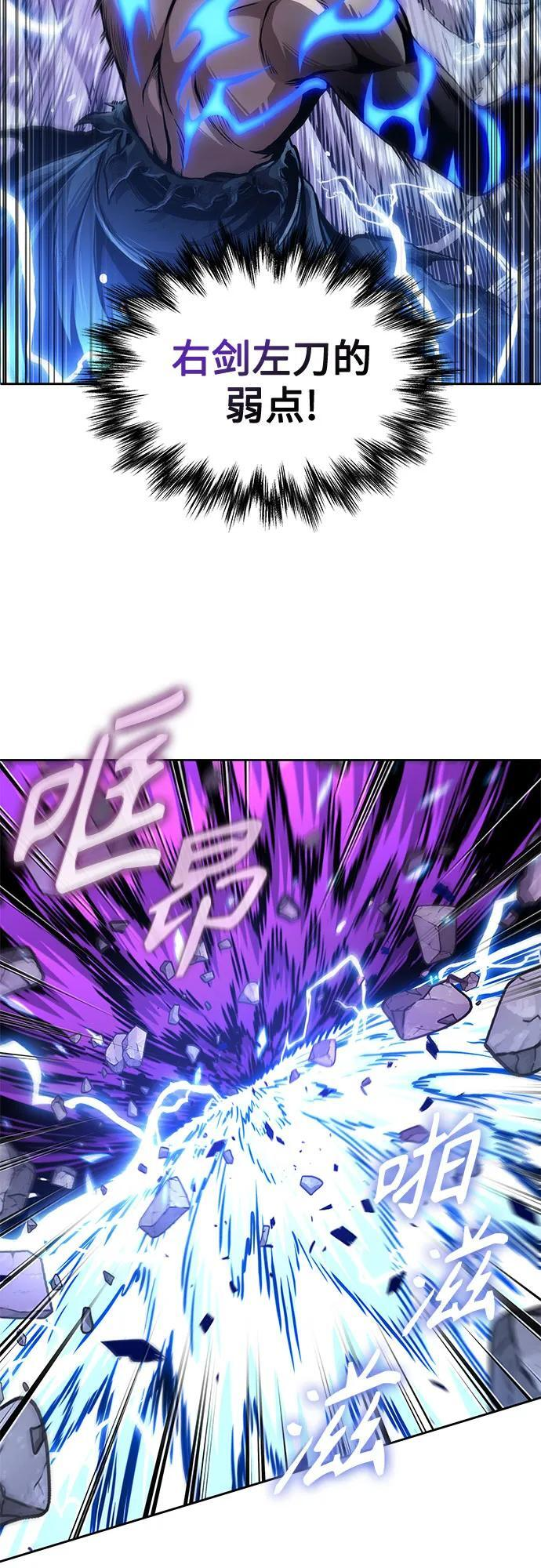 271. 第90章. 雷气（3） 第33页