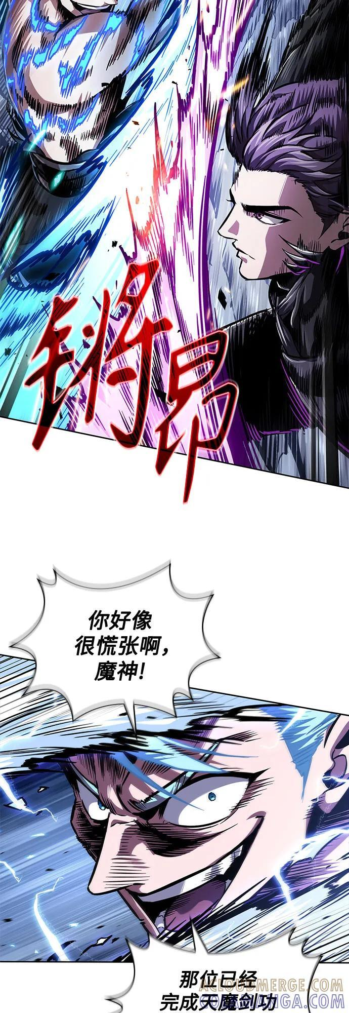 271. 第90章. 雷气（3） 第37页