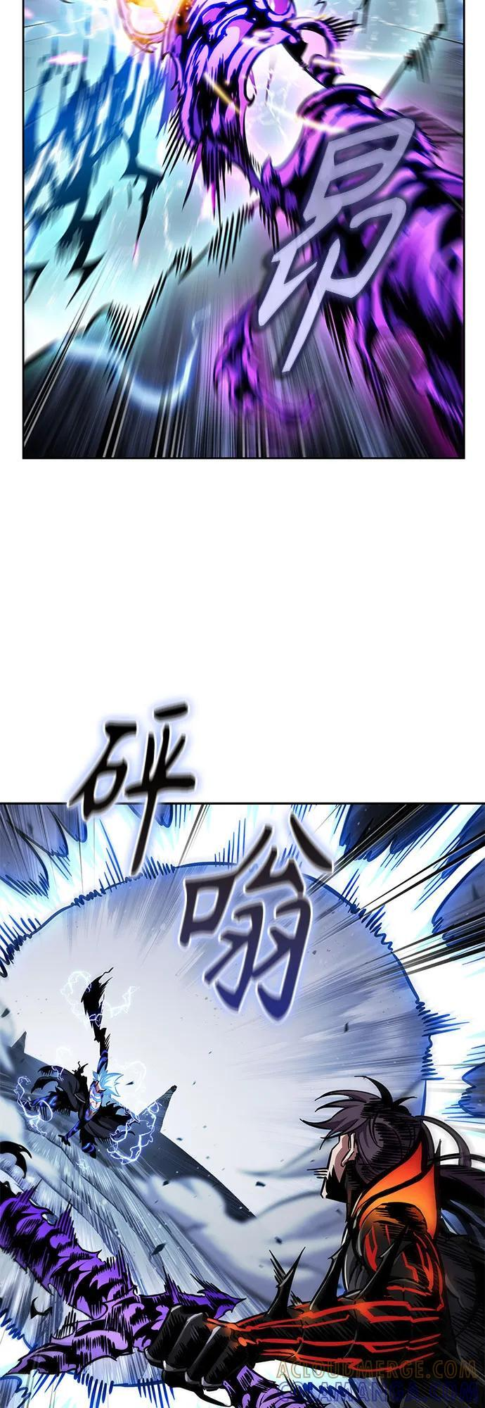271. 第90章. 雷气（3） 第40页