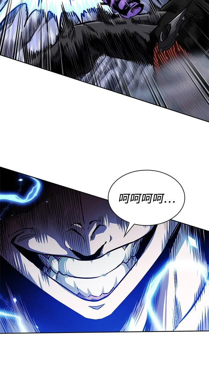271. 第90章. 雷气（3） 第41页