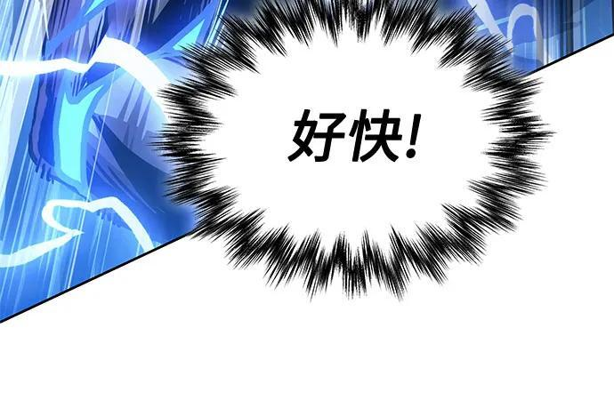 271. 第90章. 雷气（3） 第53页