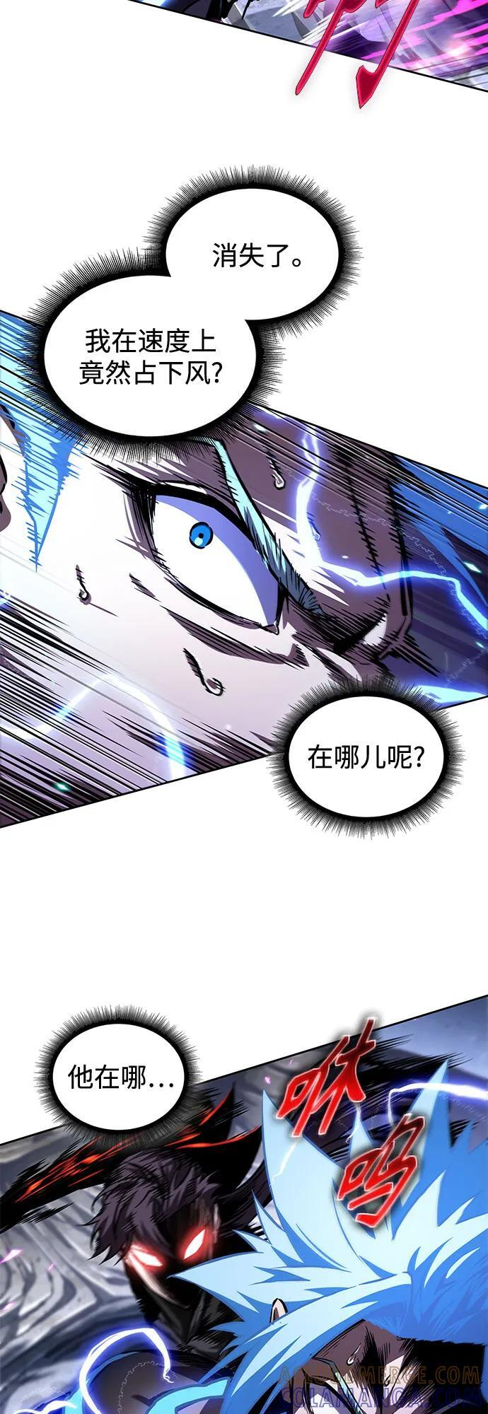 271. 第90章. 雷气（3） 第55页