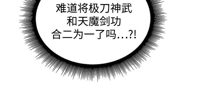 271. 第90章. 雷气（3） 第62页