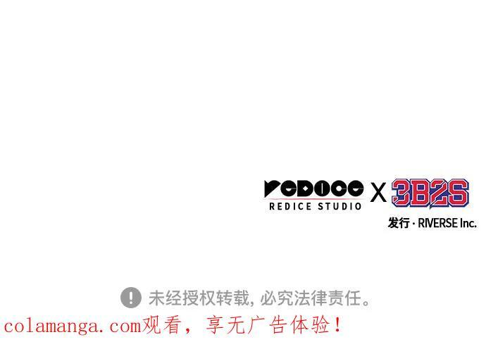 271. 第90章. 雷气（3） 第66页