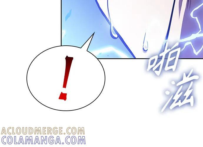 272. 第90章. 雷气（4） 第22页